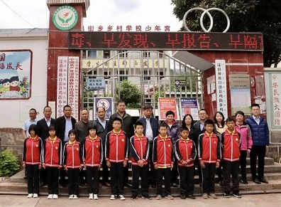 華虹集團(tuán)黨委書記、董事長張素心深入云南漾濞開展滬滇扶貧協(xié)作對口幫扶工作