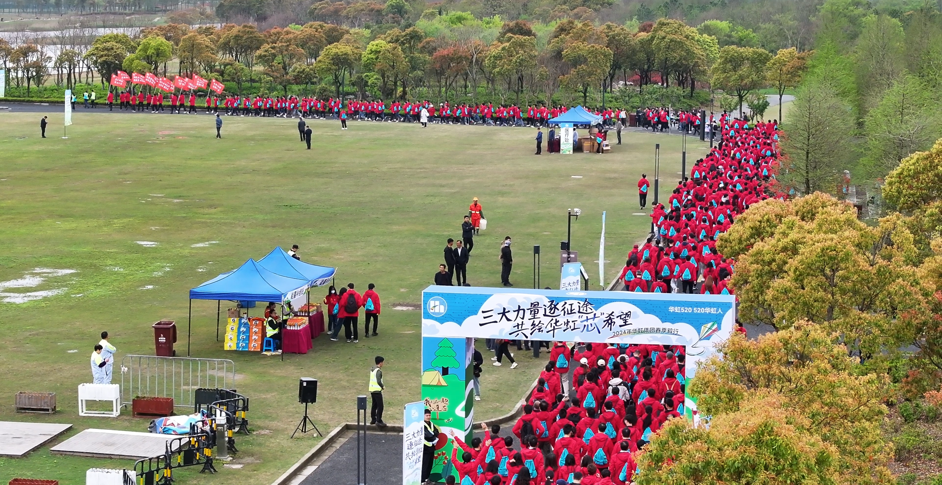 三大力量逐征途，共繪華虹‘芯’希望” |2024年華虹集團(tuán)春季毅行活動(dòng)圓滿舉行！